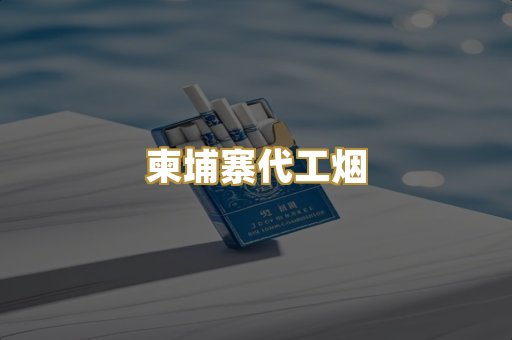 福建云霄